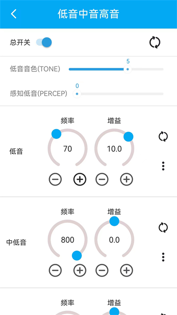 若可音乐安卓版