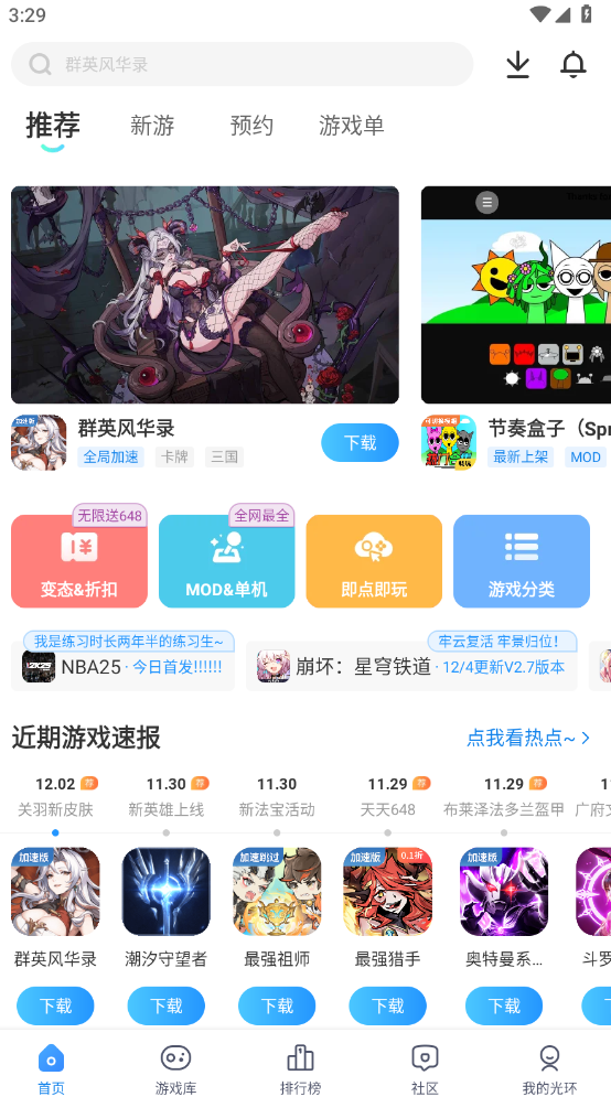 光环助手20261