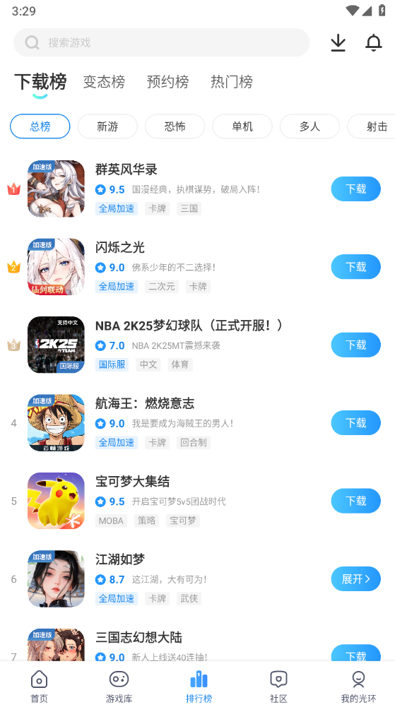 光环助手20262