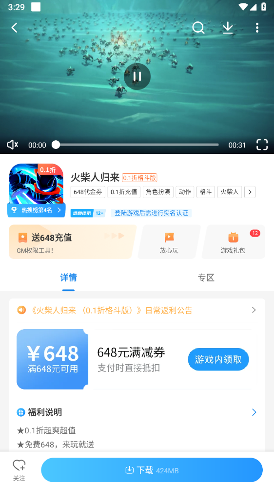 光环助手20264