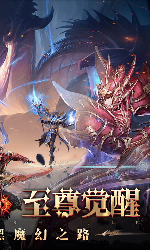 魔法来袭手机最新版图2