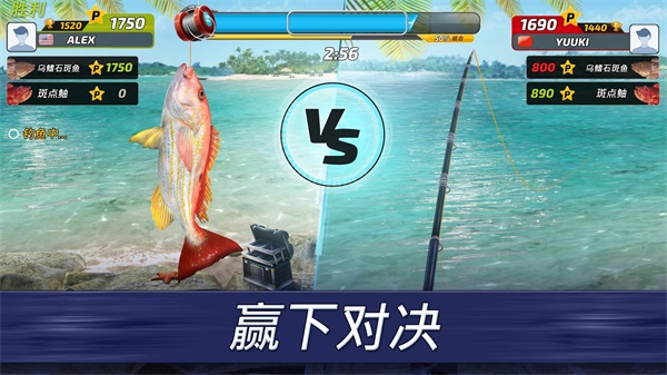 钓鱼冲突最新版截图1