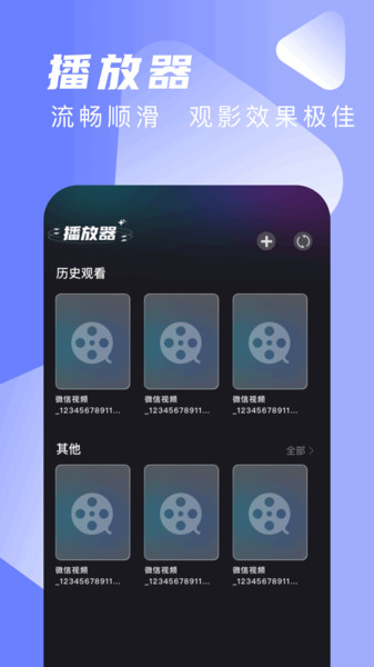 星筱影视(2)