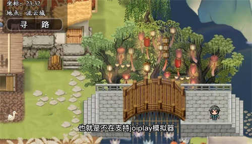 绯月修仙录图1
