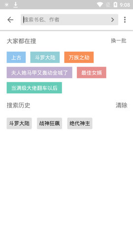 西梅小说免费原版(4)