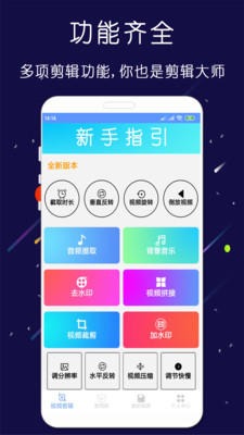 剪印手机最新版图1