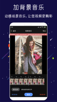 剪印手机最新版图3