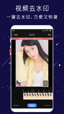 剪印手机最新版图2