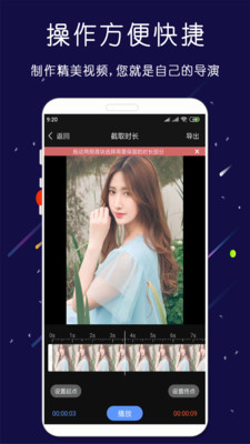 剪印手机最新版图5