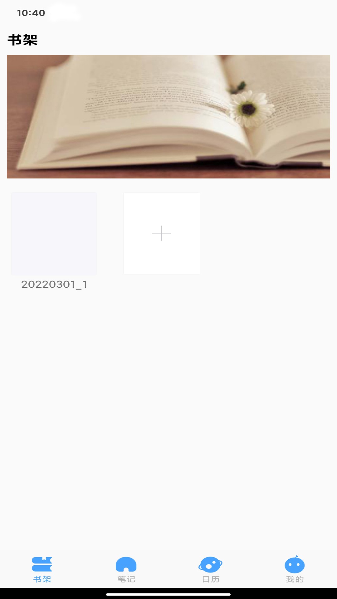 万象小说手机最新版图3