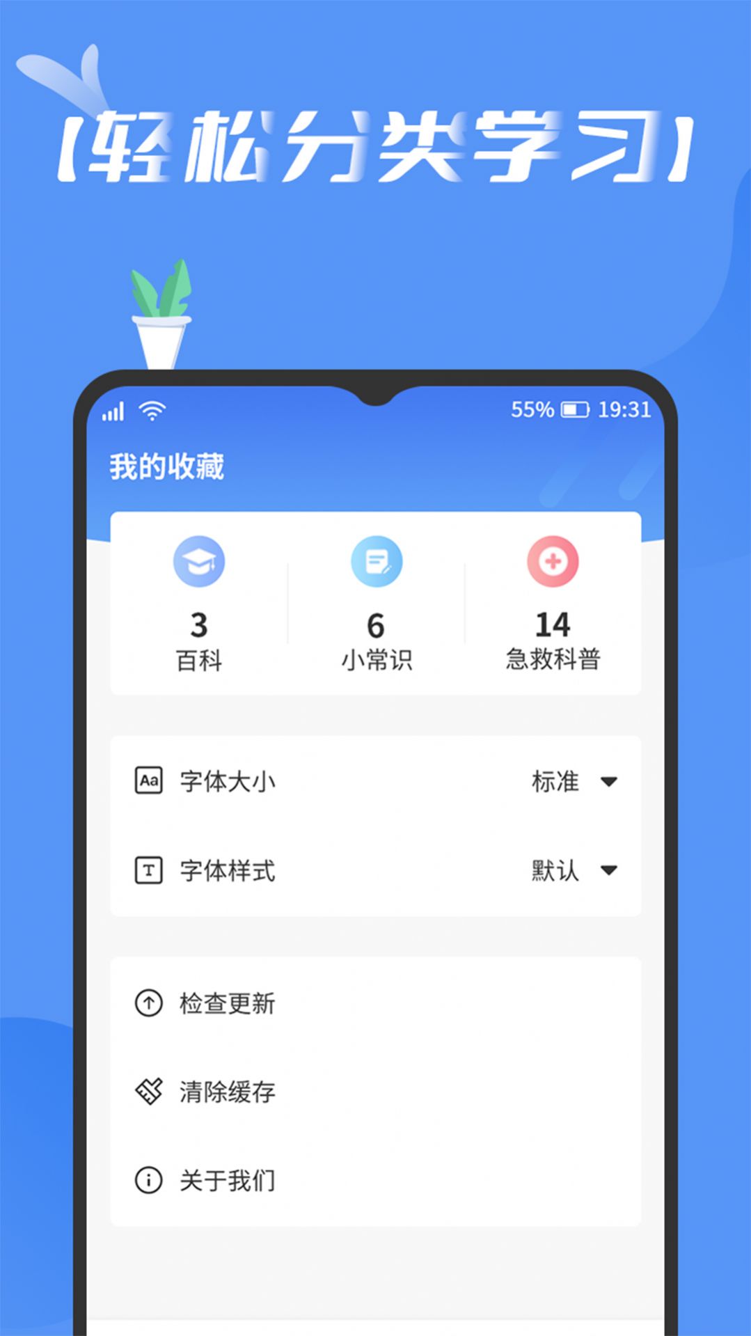 趣百科(3)