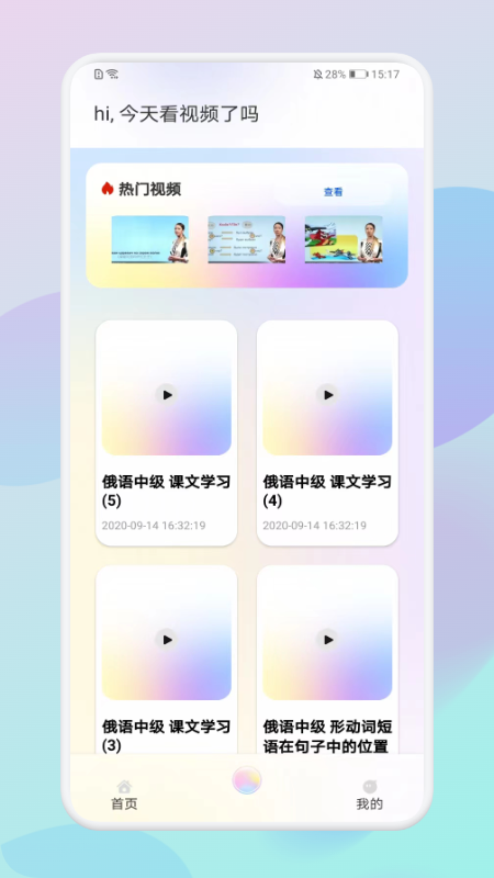 俄语助手(3)