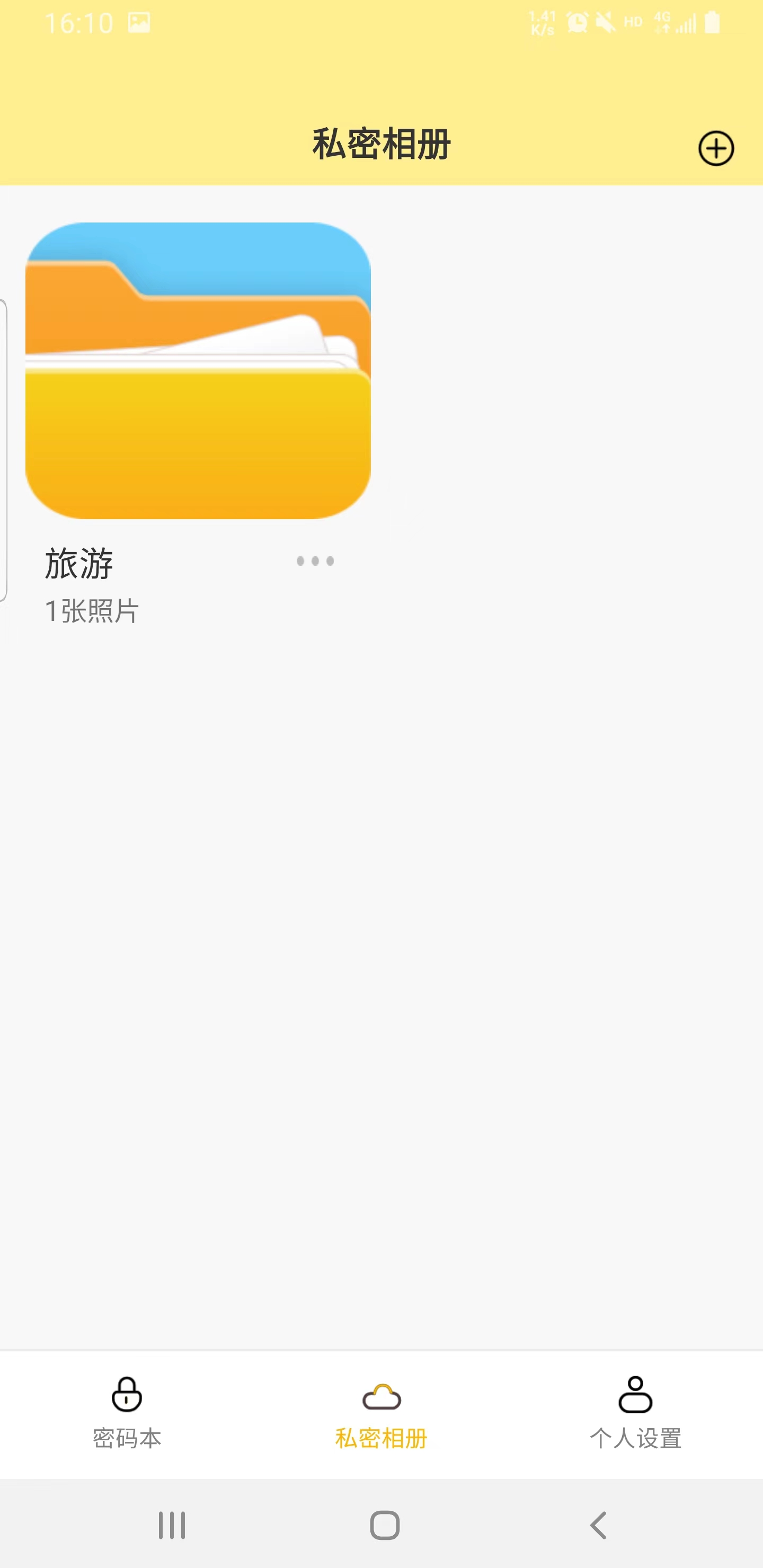 格式大管家(2)
