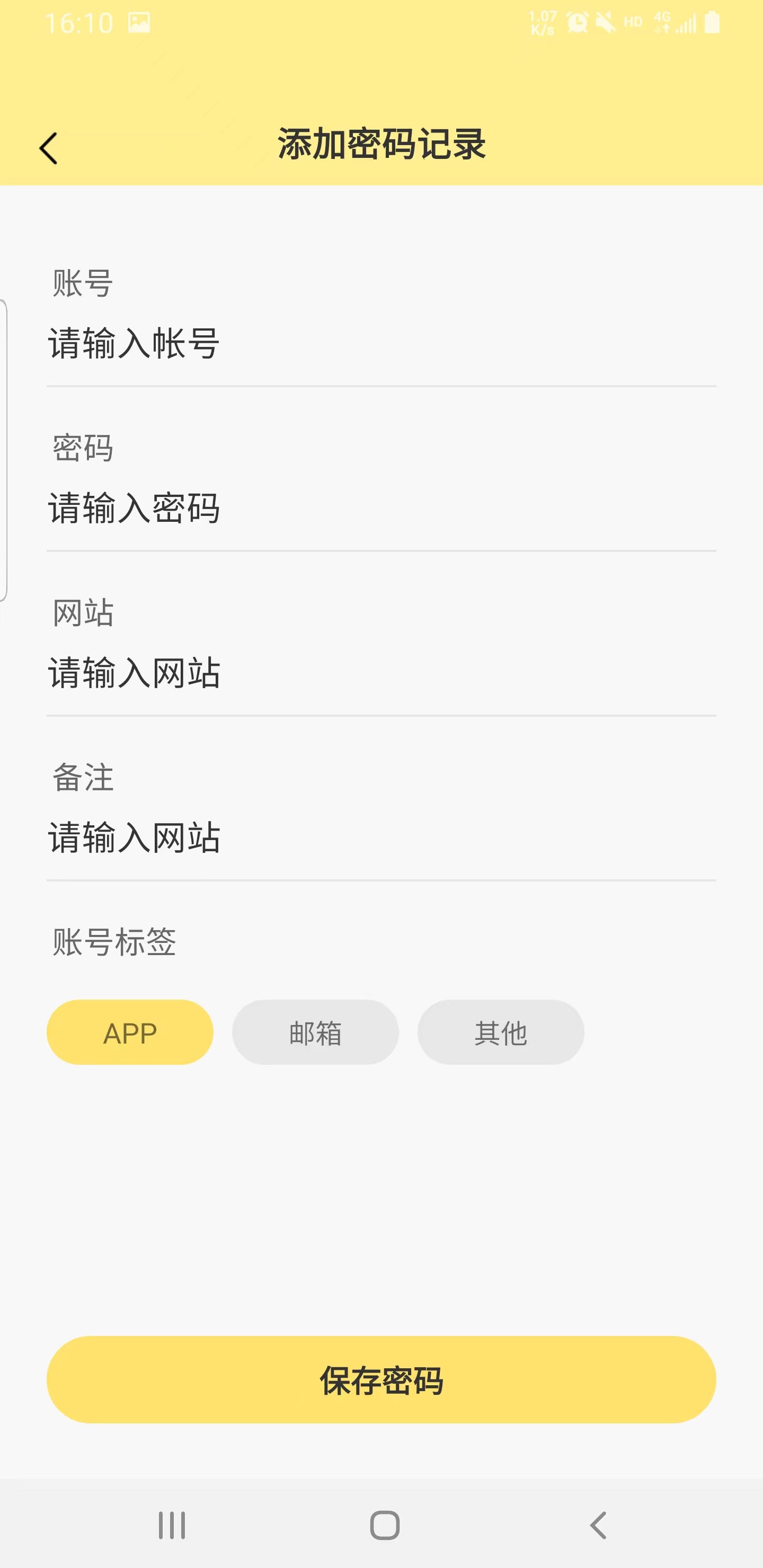 格式大管家(4)