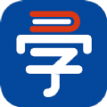 申享通学手机免费版