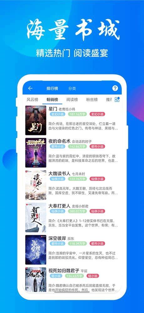 云兔搜书去广告版