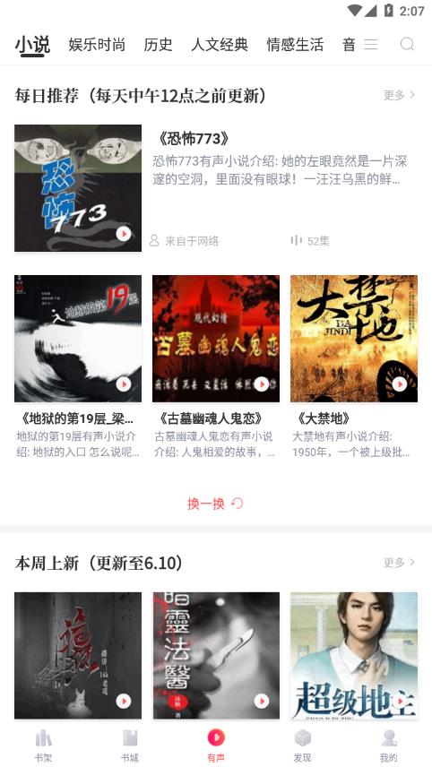 有兔阅读旧版
