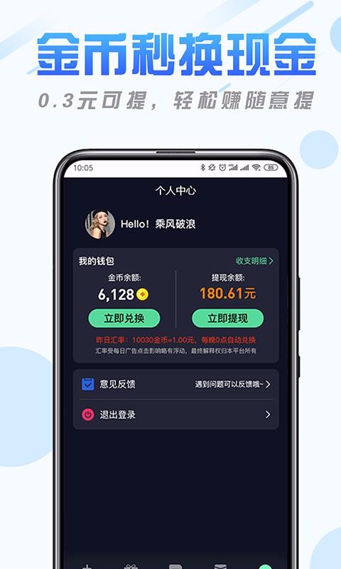 纯净清理精灵免费原版图3