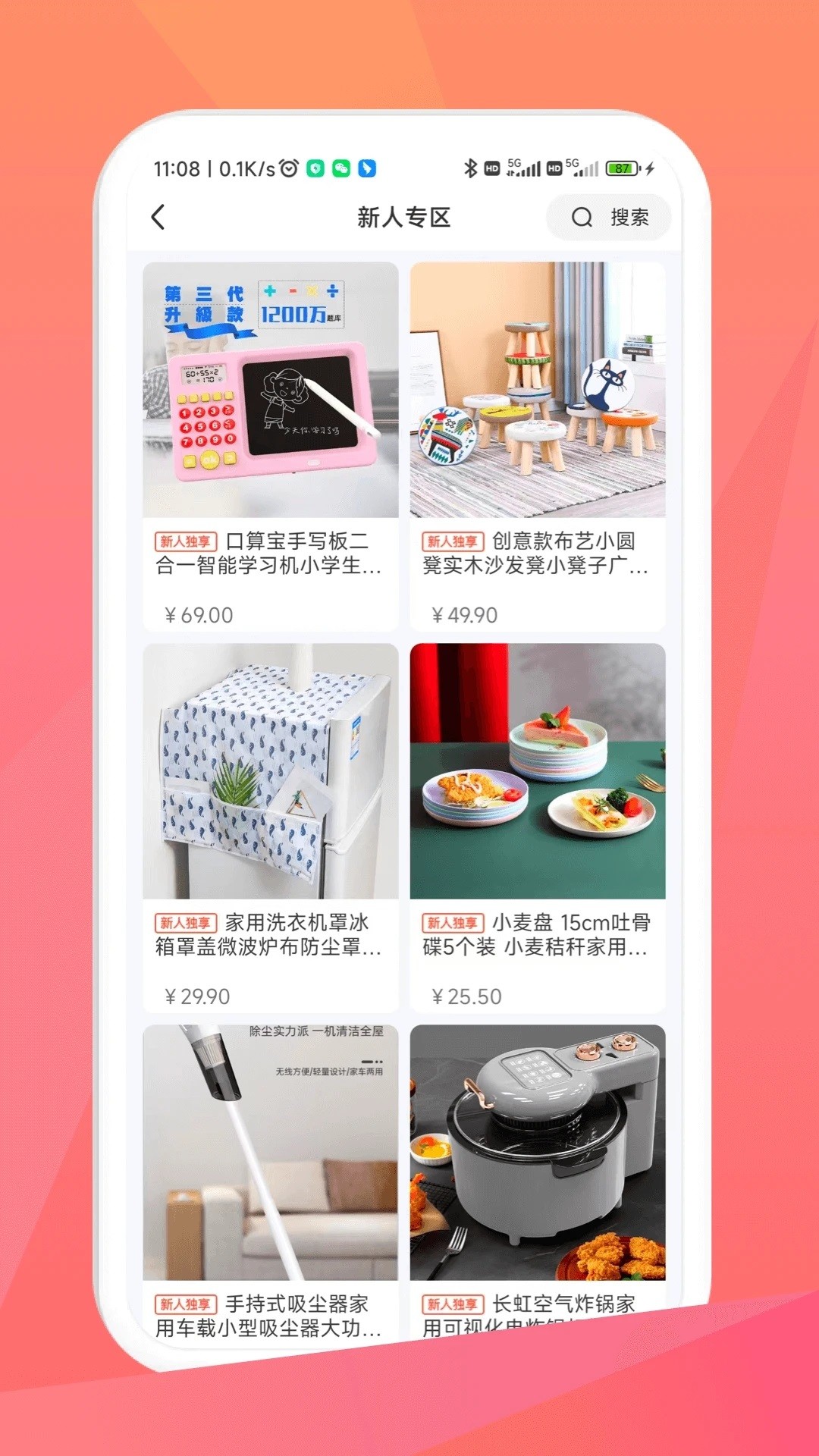 毛毛街最新版图1