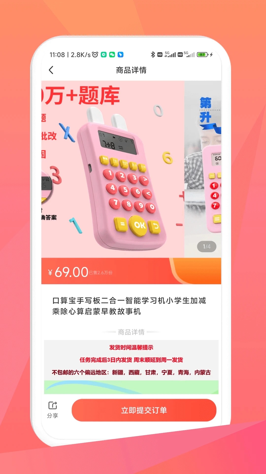 毛毛街最新版图2