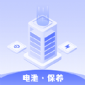 雪雪电池卫士 V1.0.0