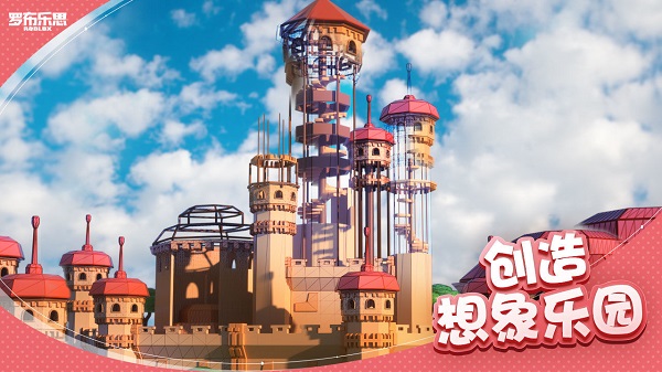 罗布乐思国际版图5