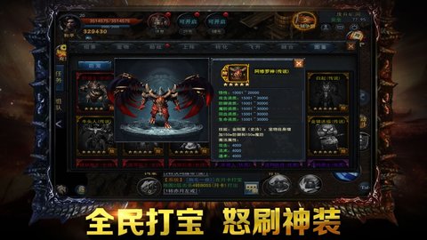 英雄烈焰无广告版图3