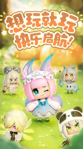 卡噗拉契约手机正版图1