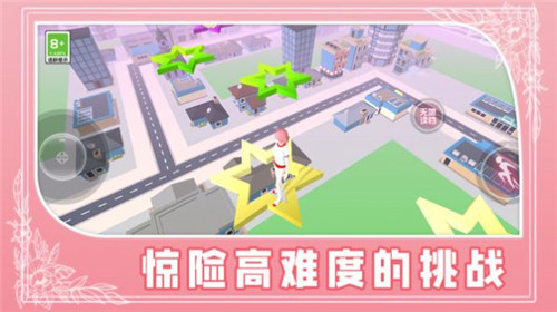 校园少女跑酷(3)