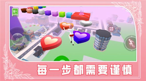 校园少女跑酷(2)