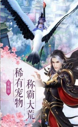 剑宗尊者(1)