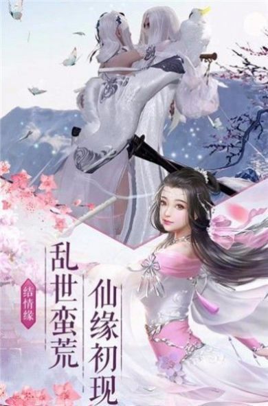 剑宗尊者(3)