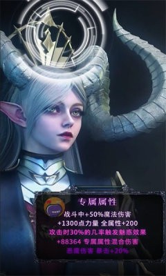 暗夜永恒破晓官方正版图1