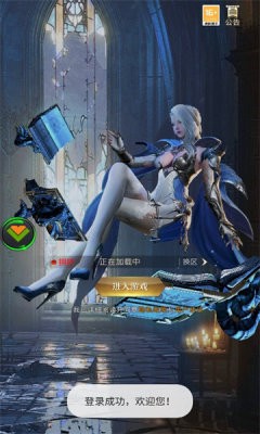 暗夜永恒破晓官方正版图3