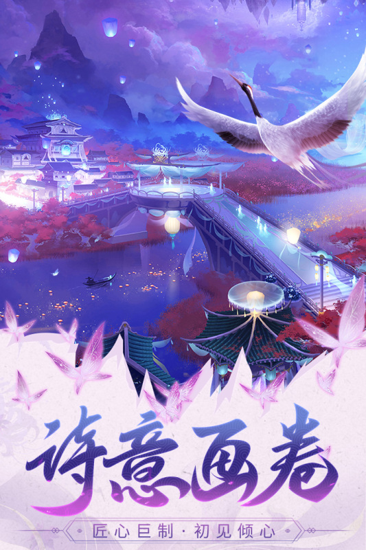 巨龙猎手通用版图3