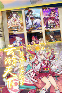 式神少女最新版(1)