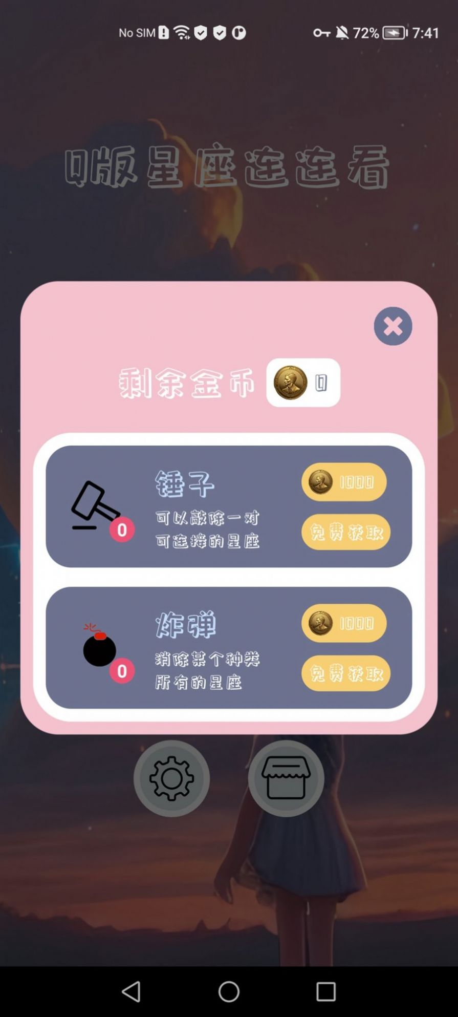 Q版