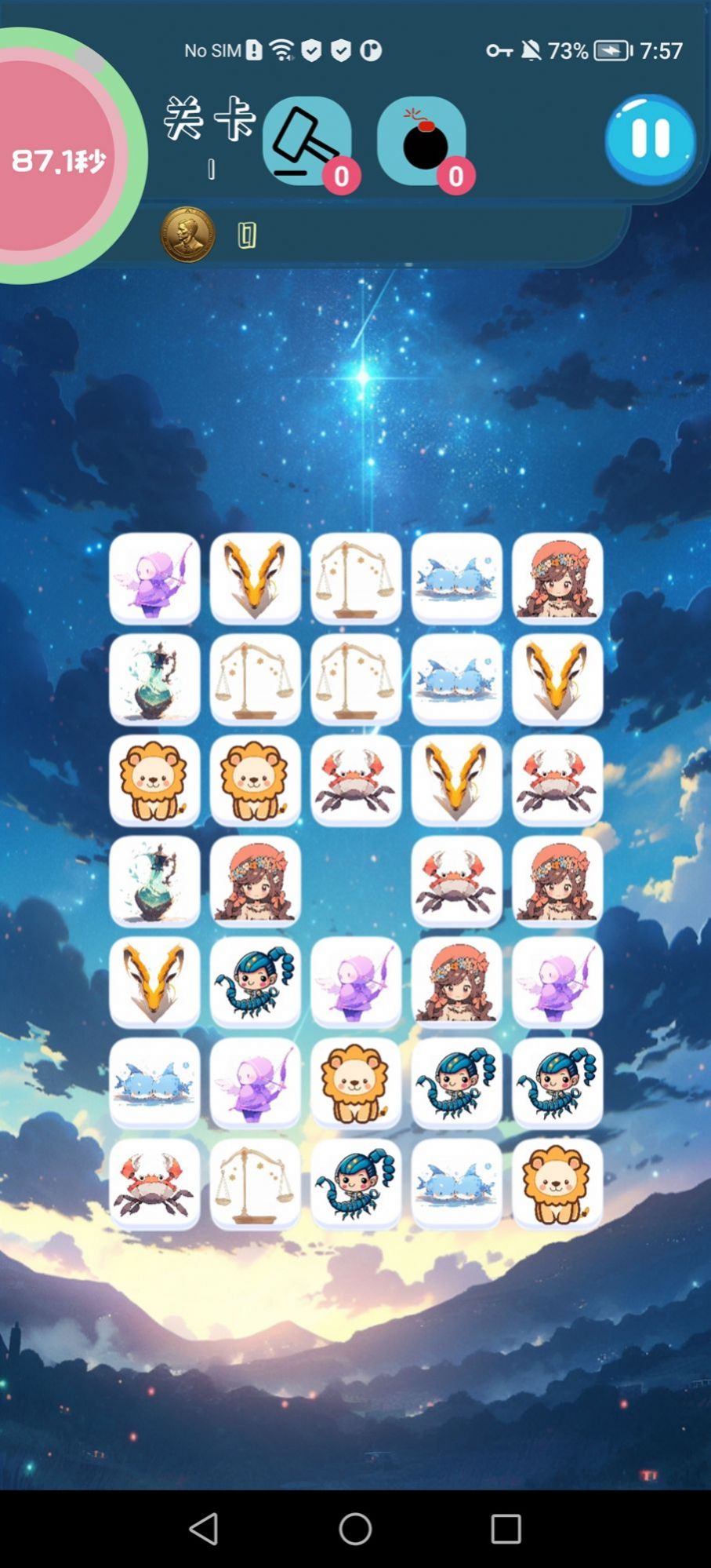 Q版