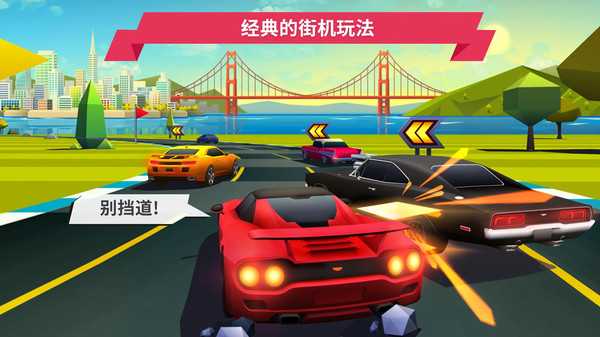 极品自由飙车图2