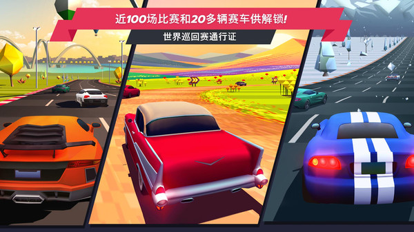 极品自由飙车图1