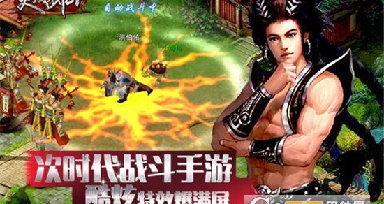 灵御戮仙图2