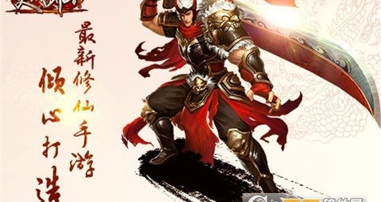 灵御戮仙图3