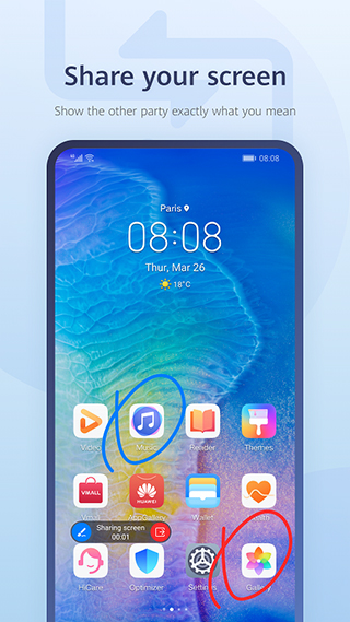 畅连(2)