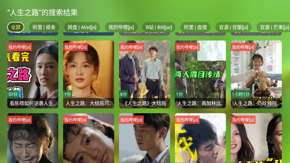 影视蜂蜜