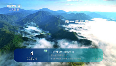 蓝鸟TV图3