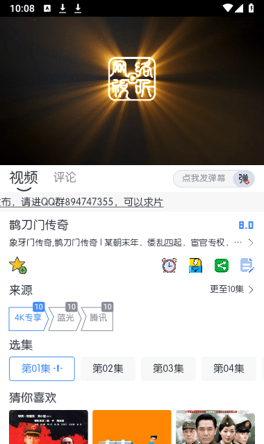 MINO4k版图2