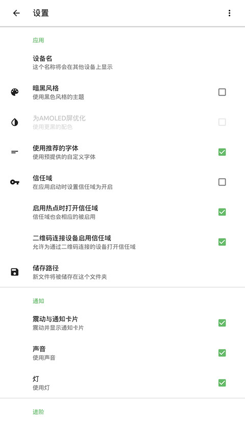 快传图4