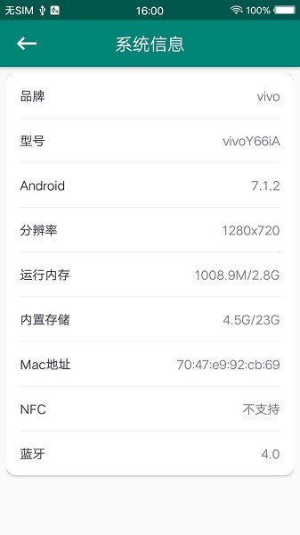 ROOT大师-图4