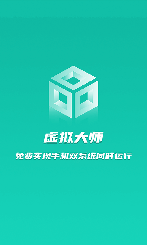 虚拟大师.34版图1