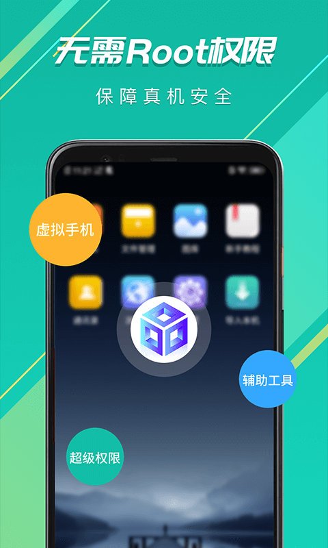 虚拟大师.34版图4